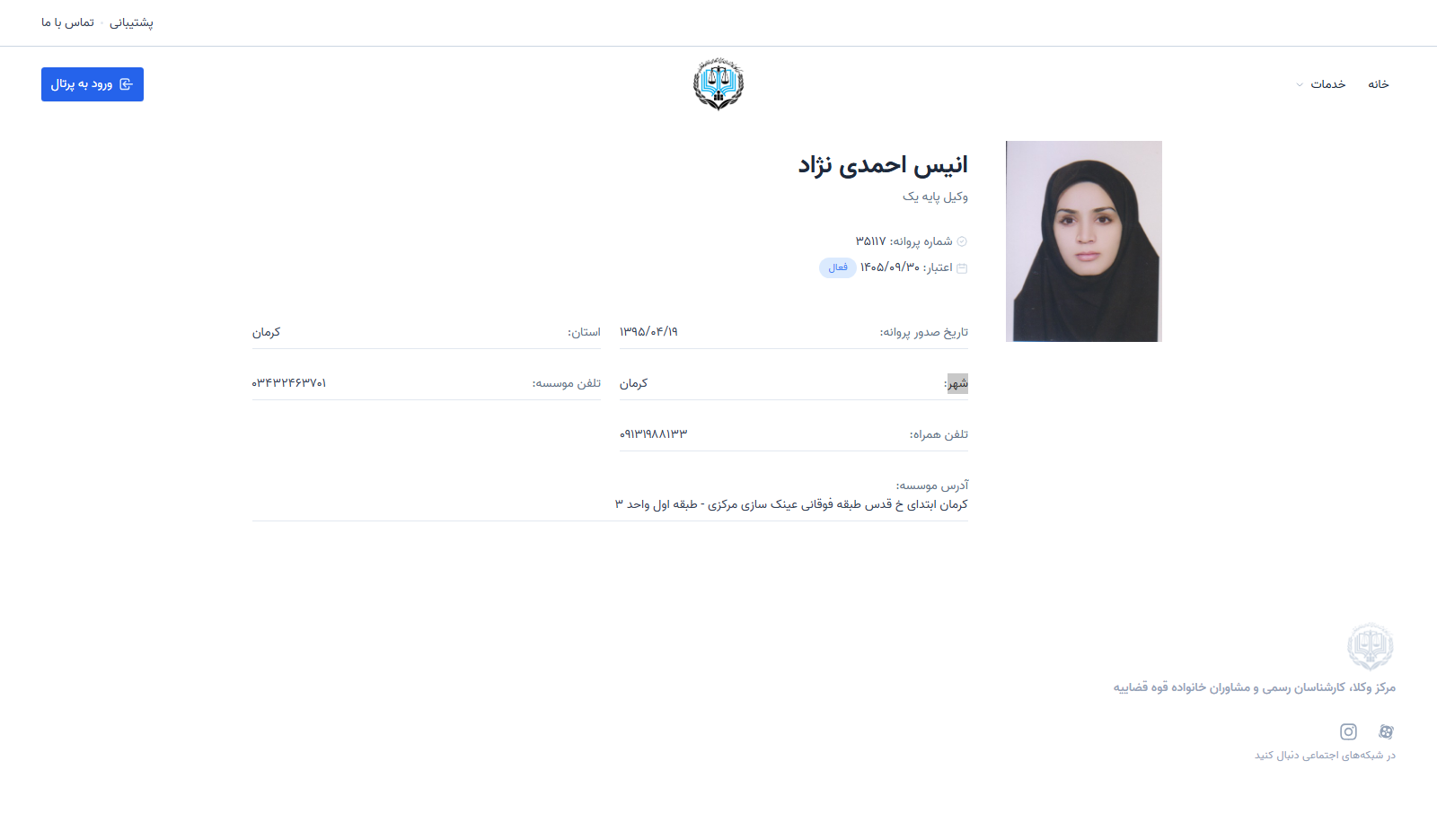Anis ahmadi nezhad profile