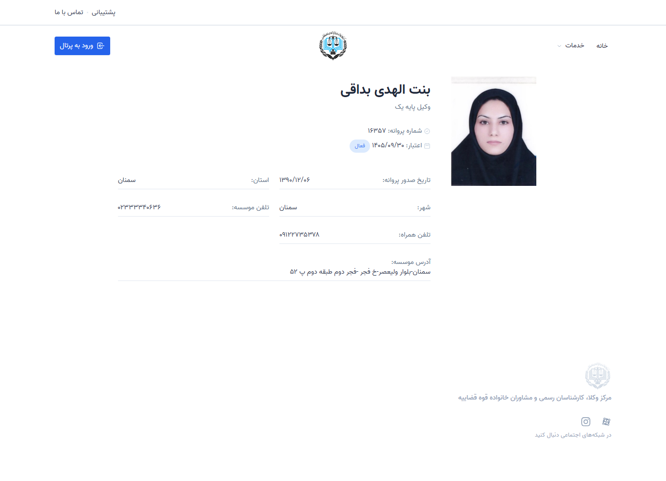 Bentol-Huda Badaghi profile