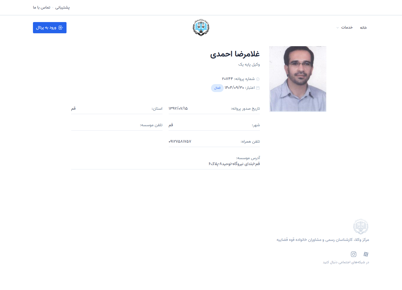Gholamreza Ahmadi profile