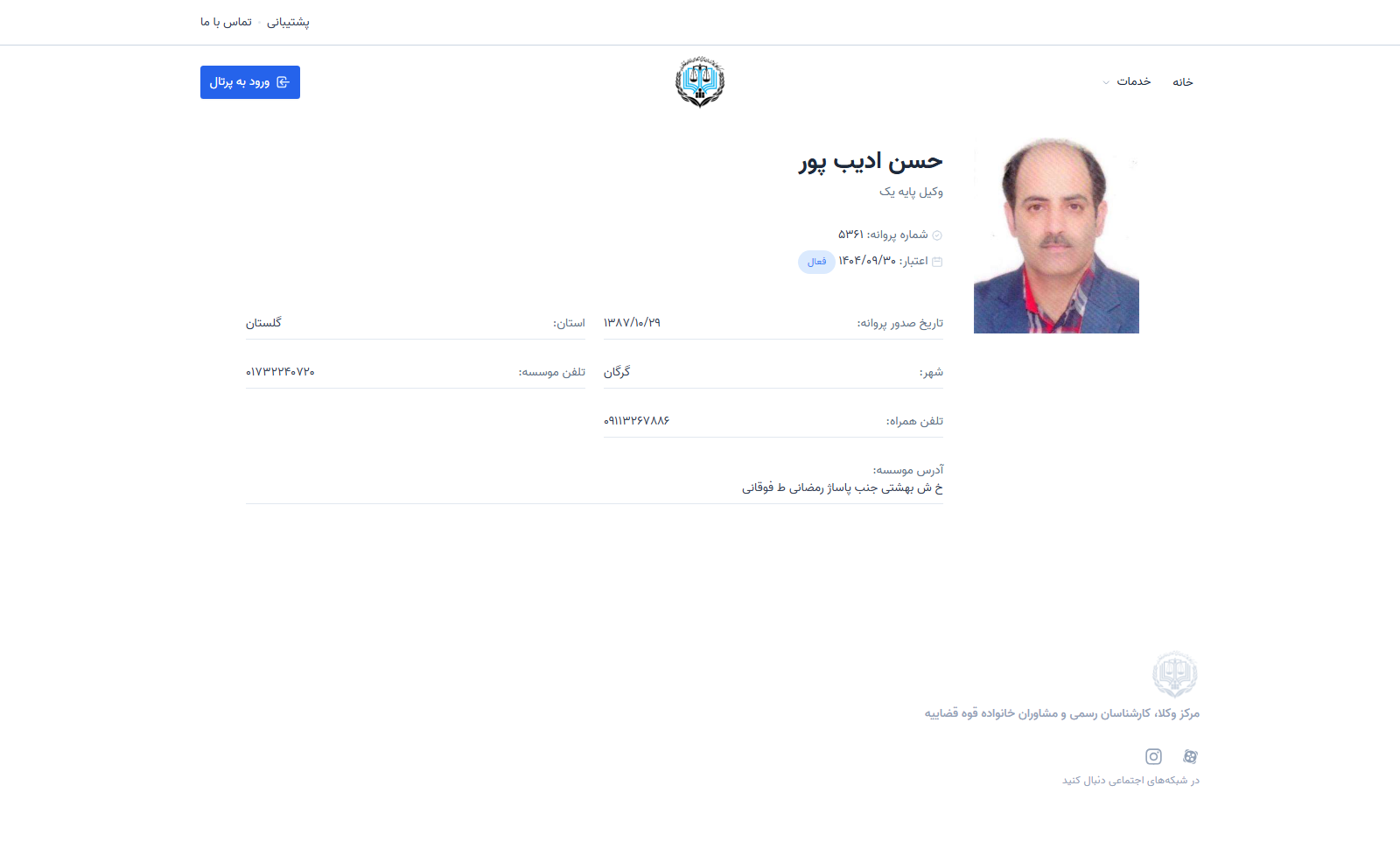 Hasan adib pour profile