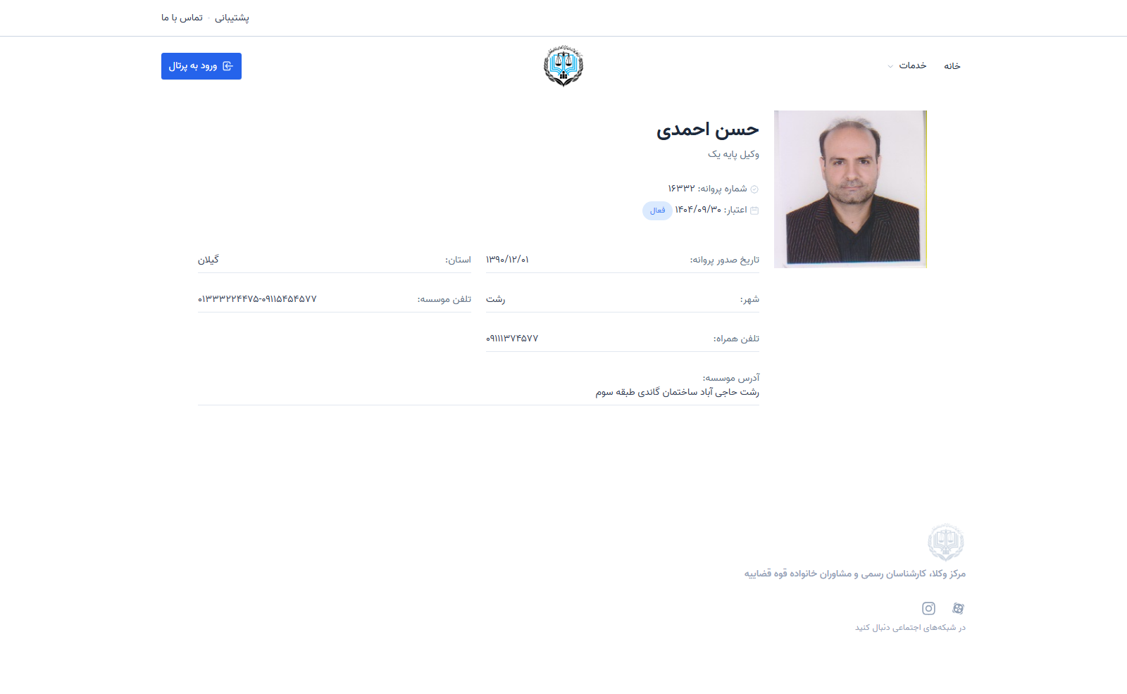 Hasan ahmadi profile