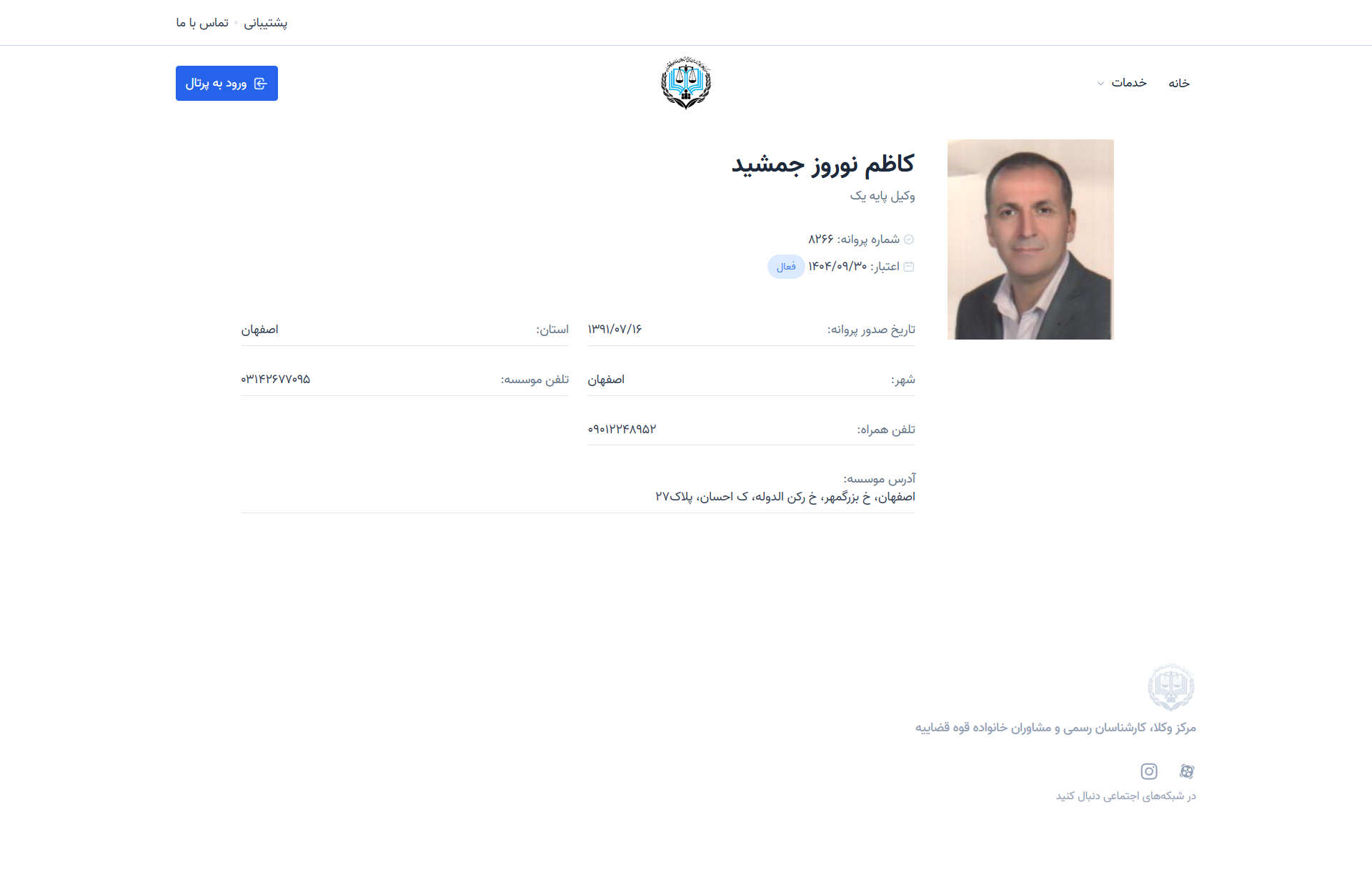 Kazem Norouz Jamshid profile