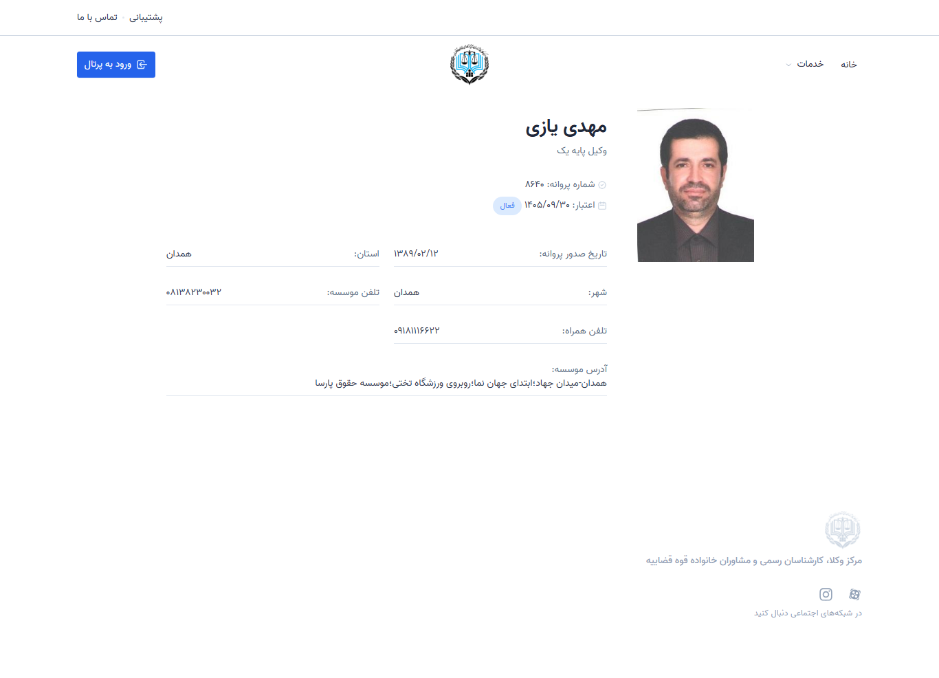 Mahdi Yazi profile