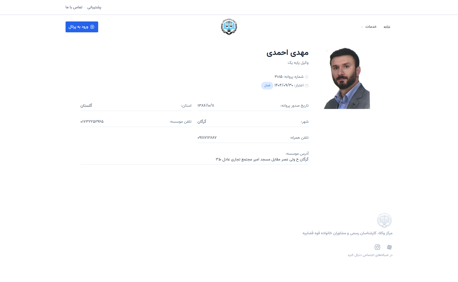 Mahdi ahmadi profile