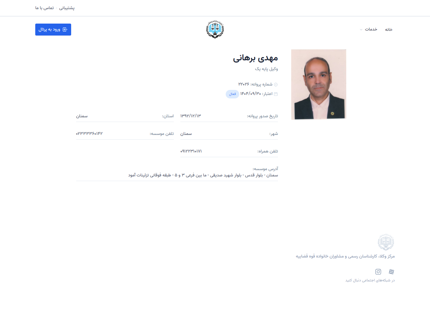 Mehdi Borhani profile