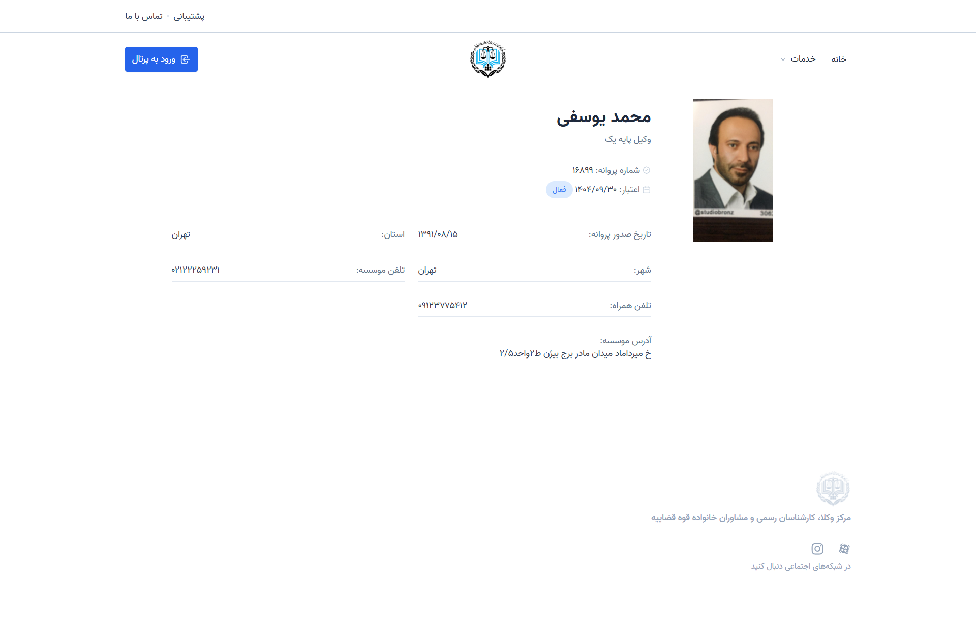 Mohammad Yousefi profile