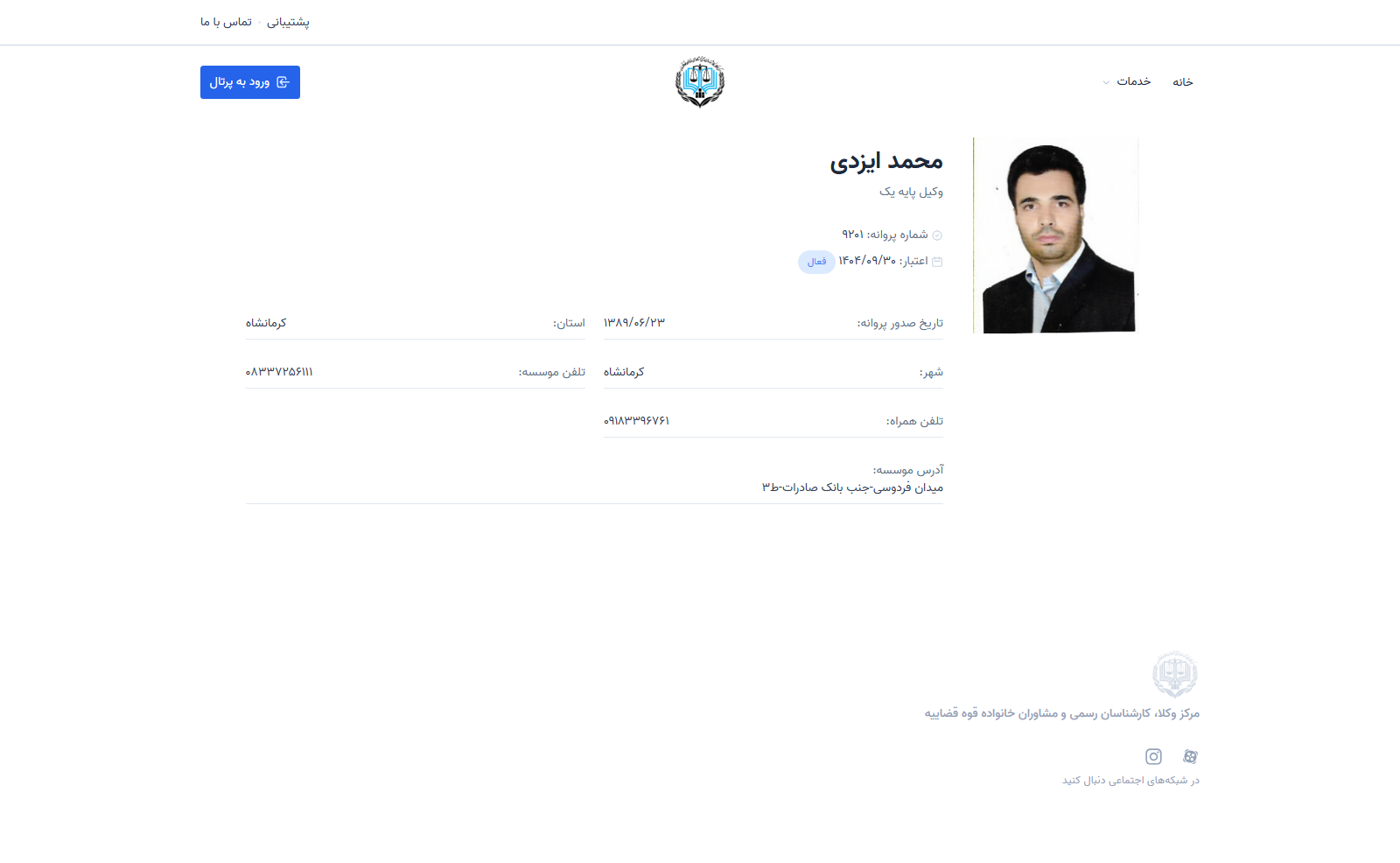 Mohammad izadi profile