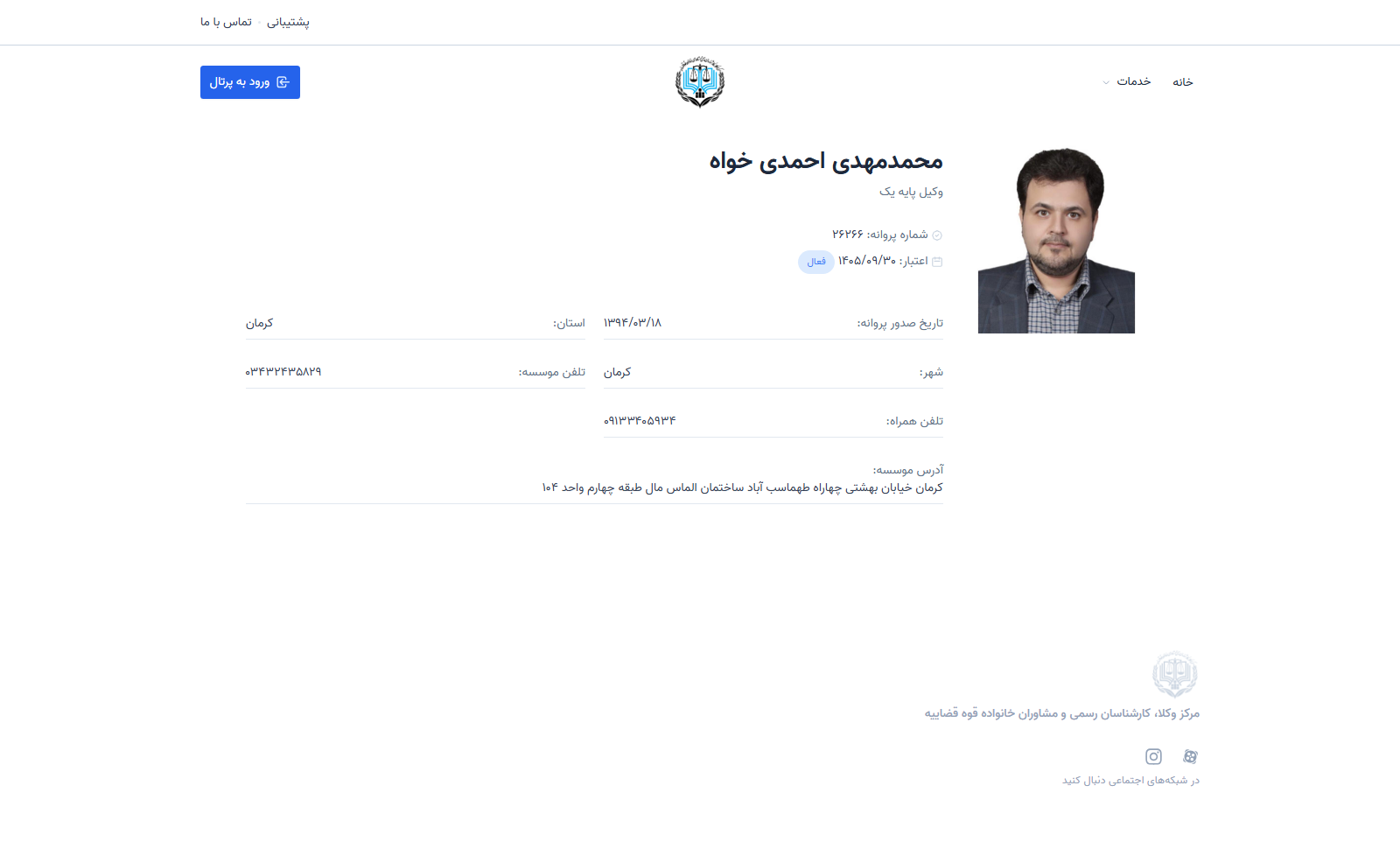 Mohammad mahdi ahmadi khah profile