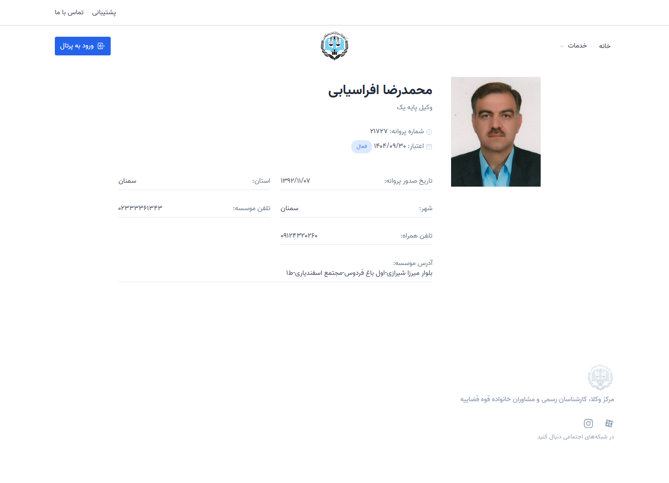Mohammadreza Afrasiabi profile