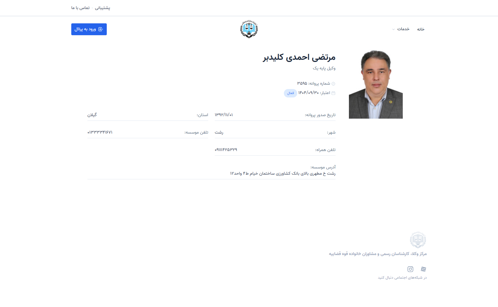 Morteza Ahmadi Kalidbar Profile