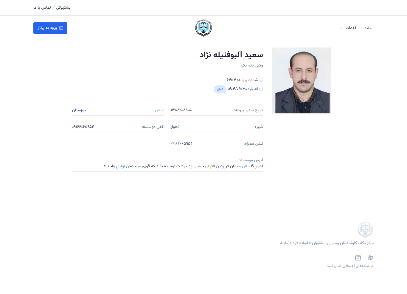 Saeed Alboftilenejad profile