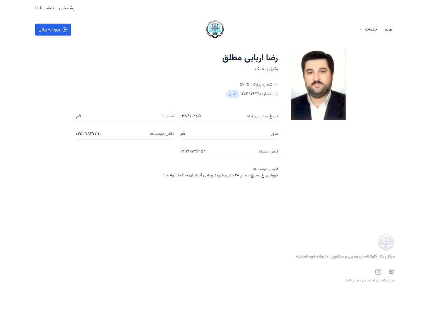 reza arbabi motalgh profile