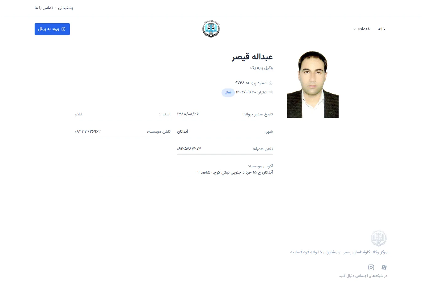 Abdullah Qaiser profile