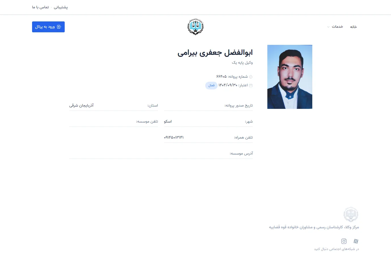 Abolfazl Jafari Bayrami profile