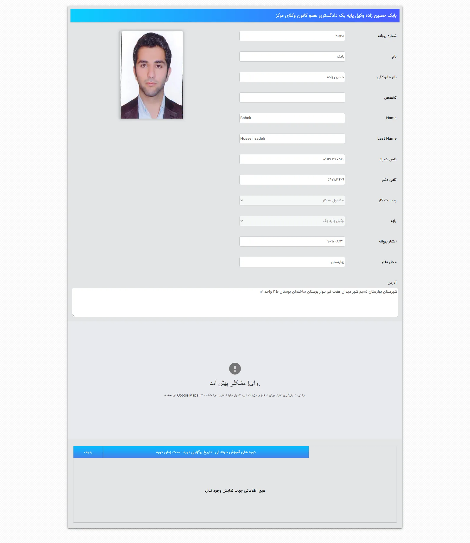 Babak Hosseinzadeh Profile