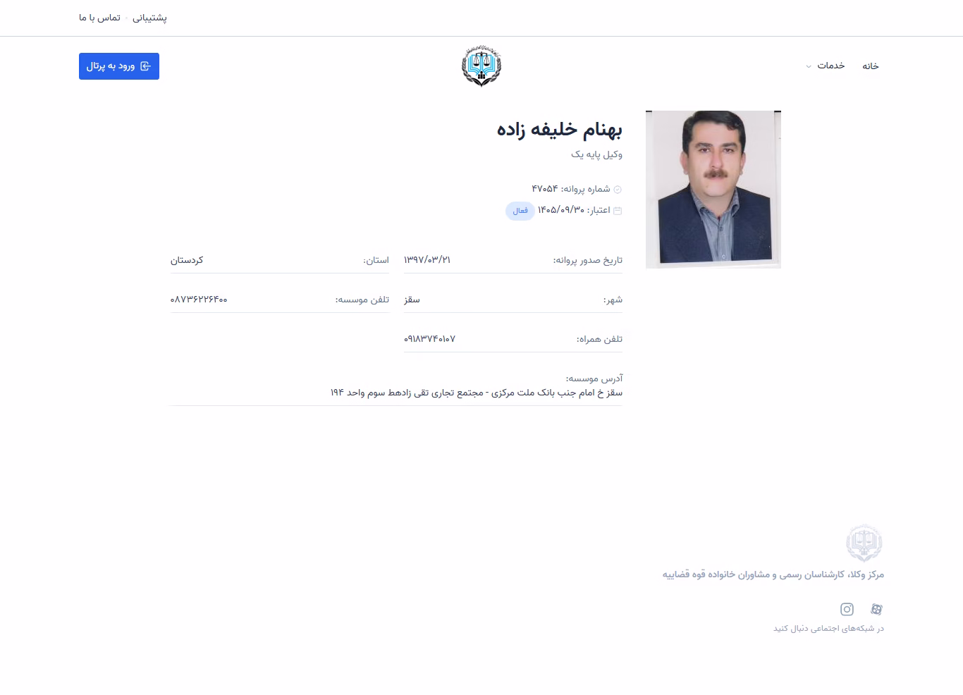 Behnam Khalifehzadeh profile