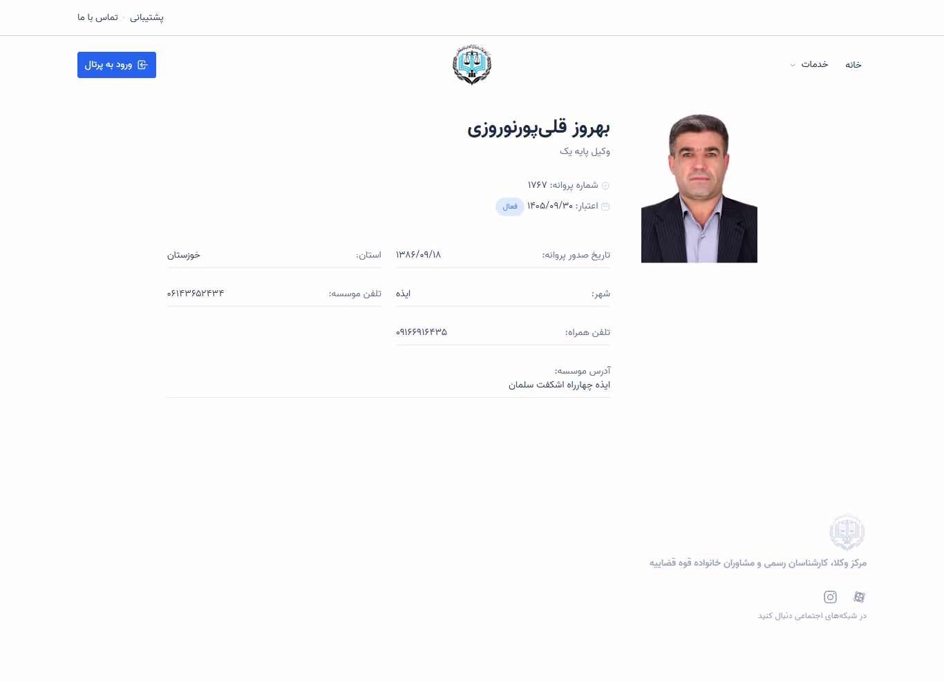 Behrouz Gholipour Norouzi profile