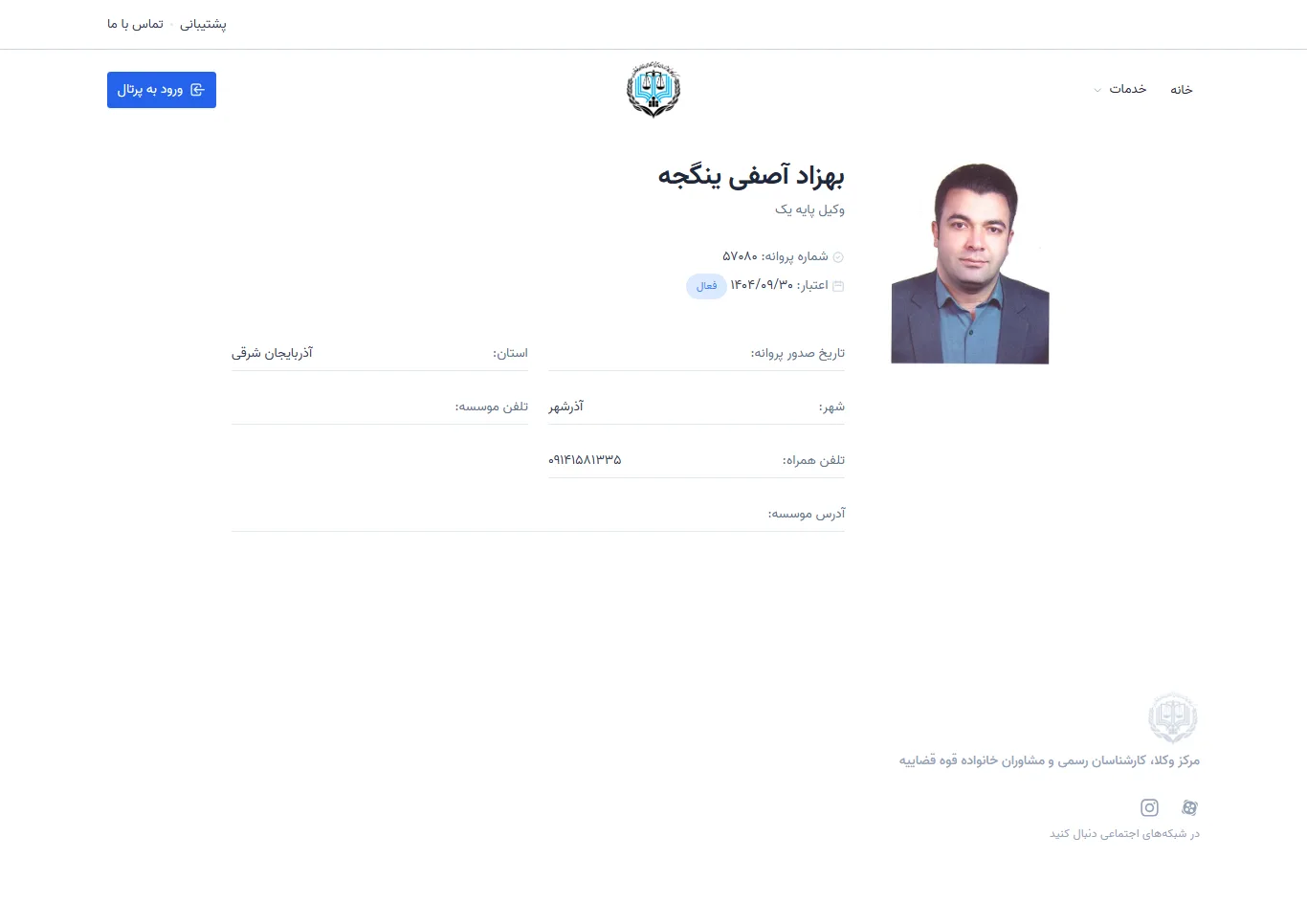 Behzad Asefi Yangjeh profile