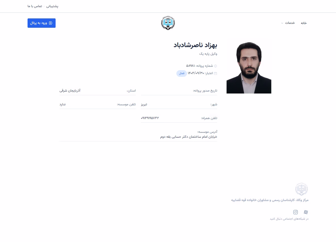Behzad Naser Shadbad profile