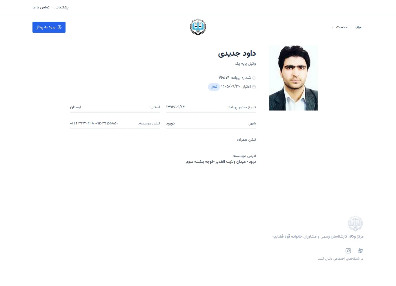 Davood Jadidi profile