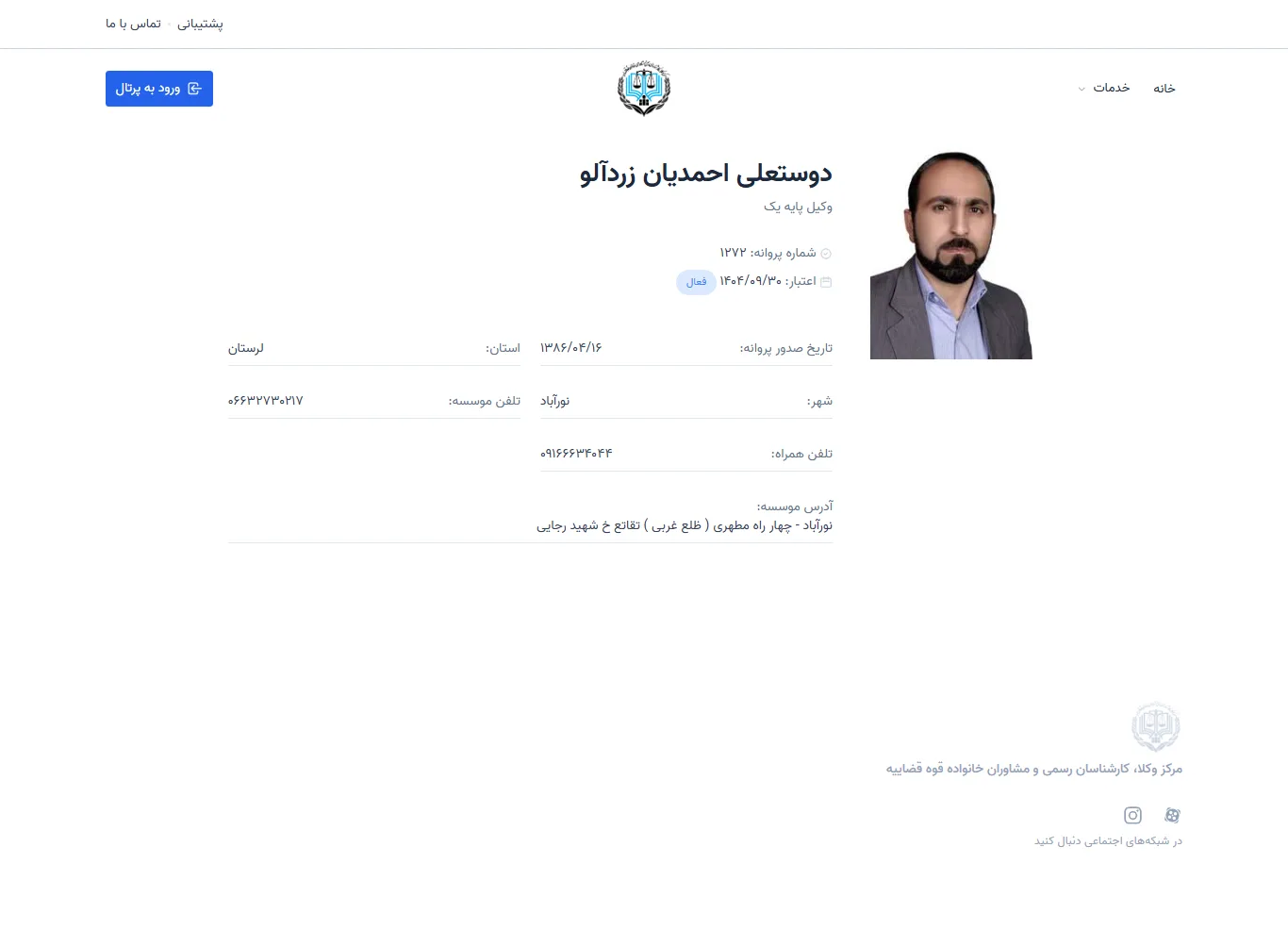 Doostaali Ahmadiyan Zardalu profile
