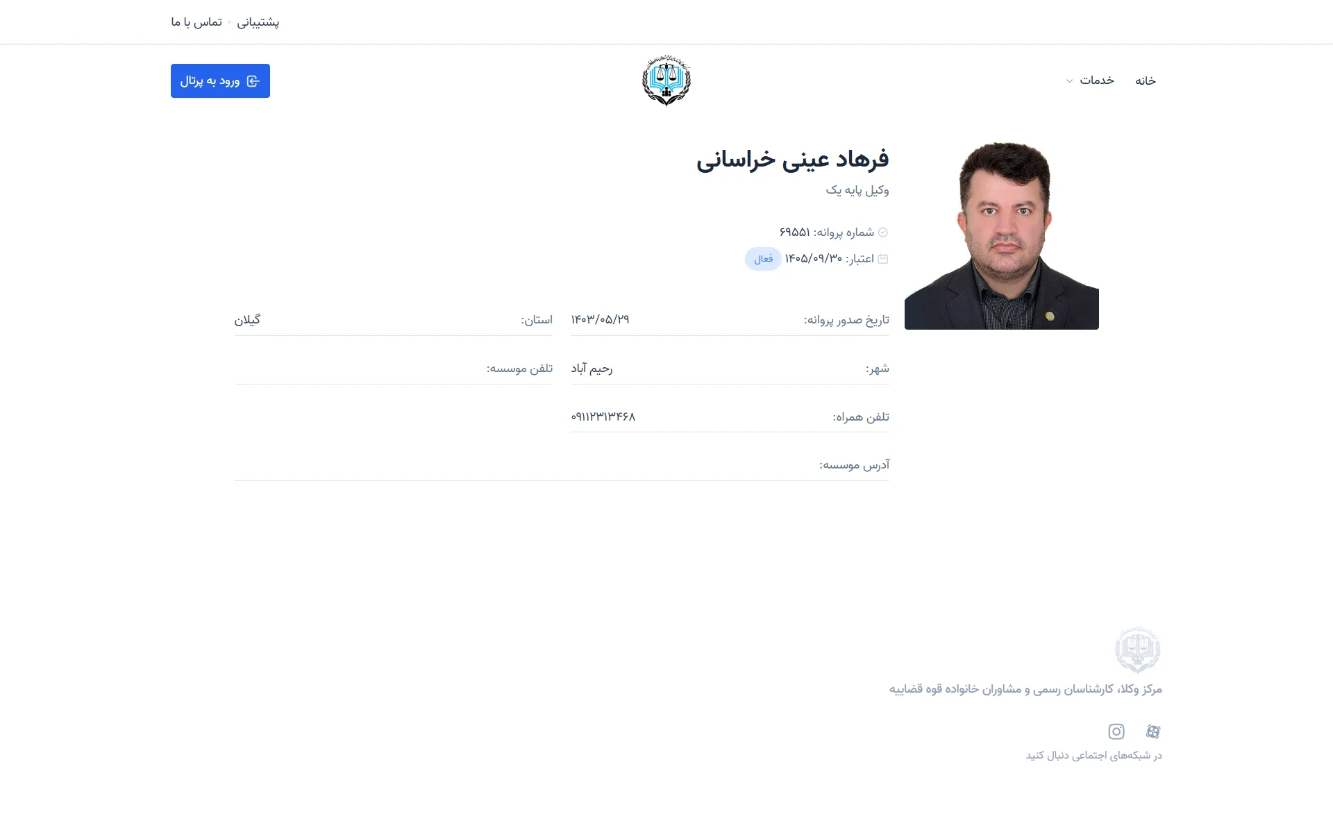 Farhad eyni khorasani profile