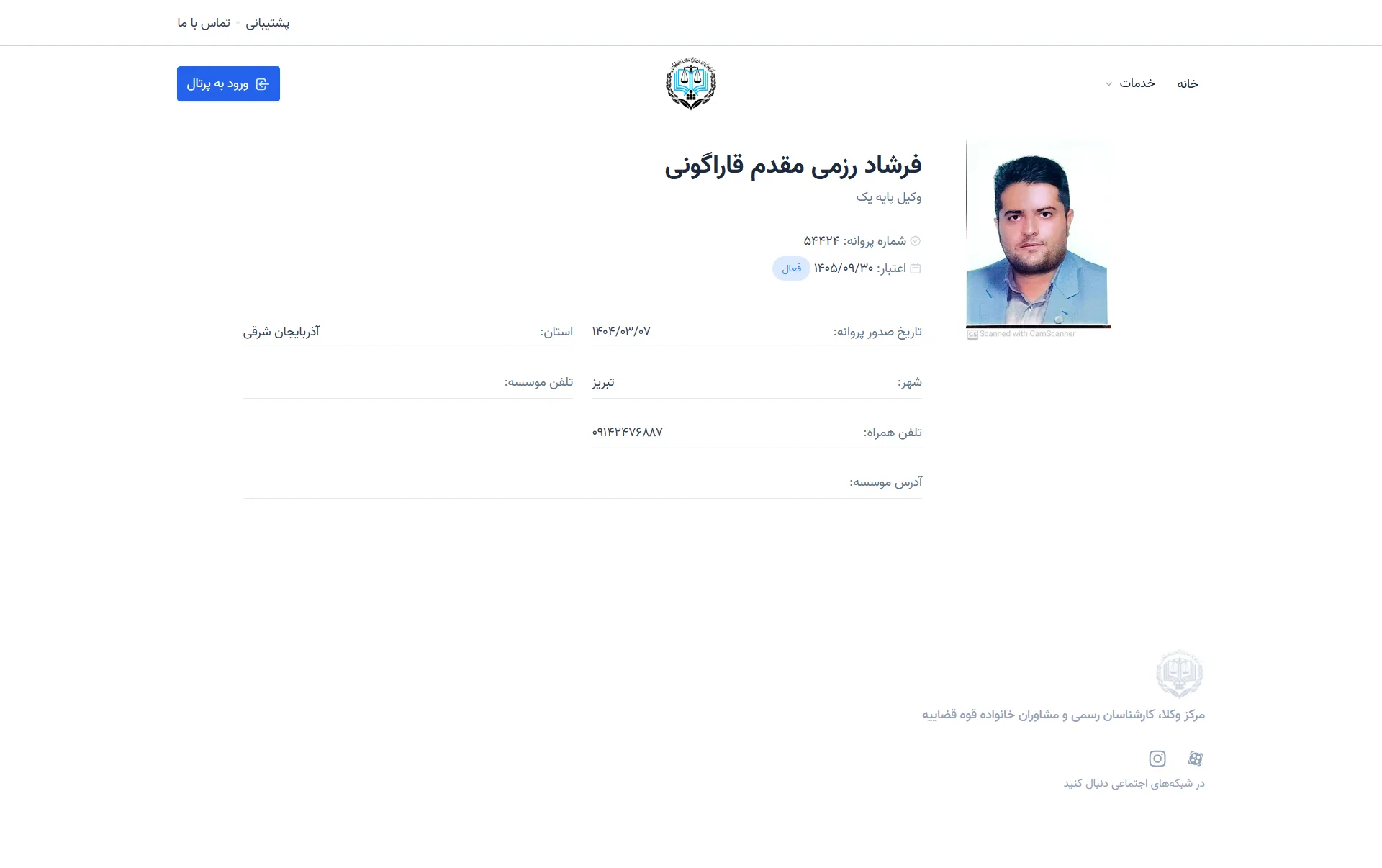 Farshad Razmi Moghadam Qaragouni profile