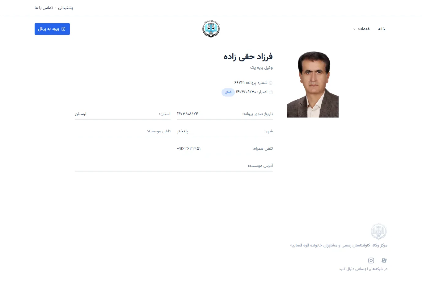 Farzad Haghi Zadeh profile