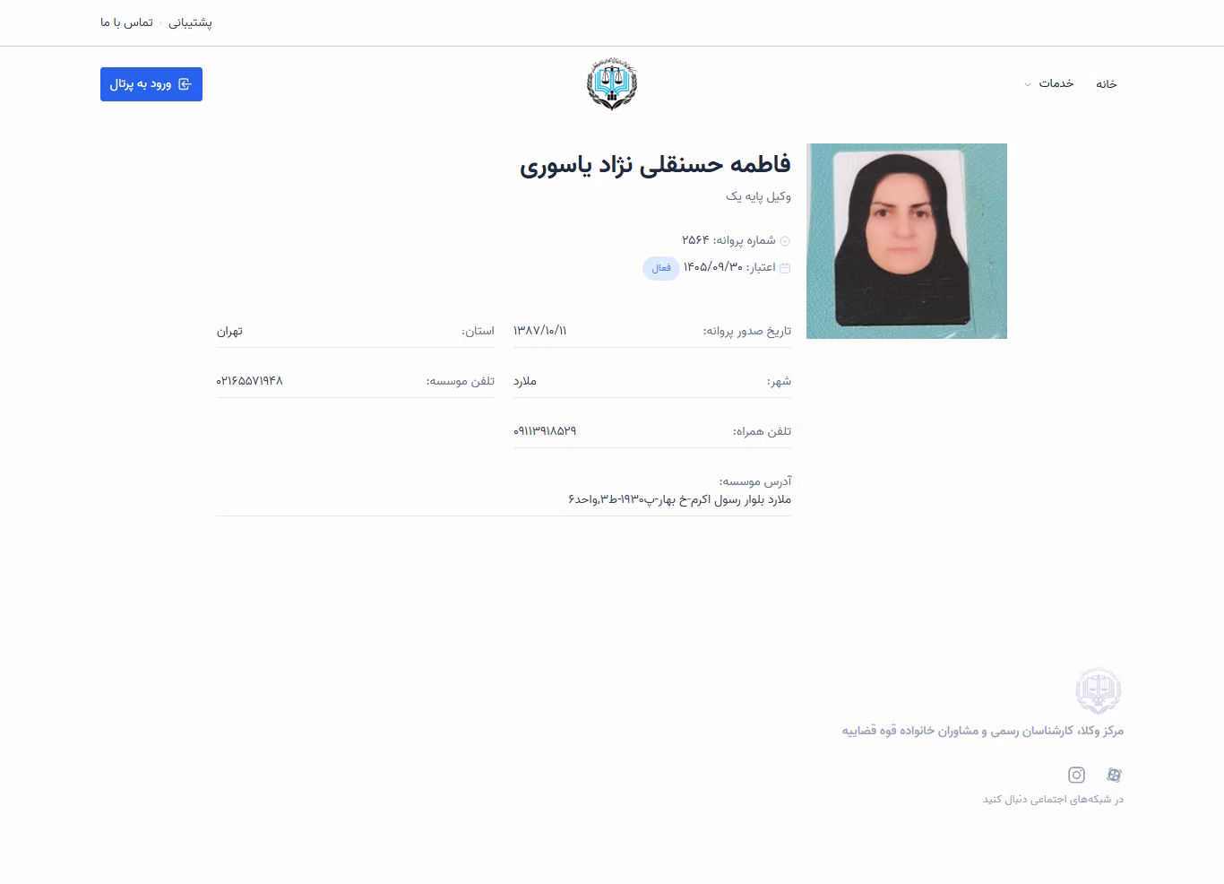 Fatemeh Hassangholinejad Yasouri profile