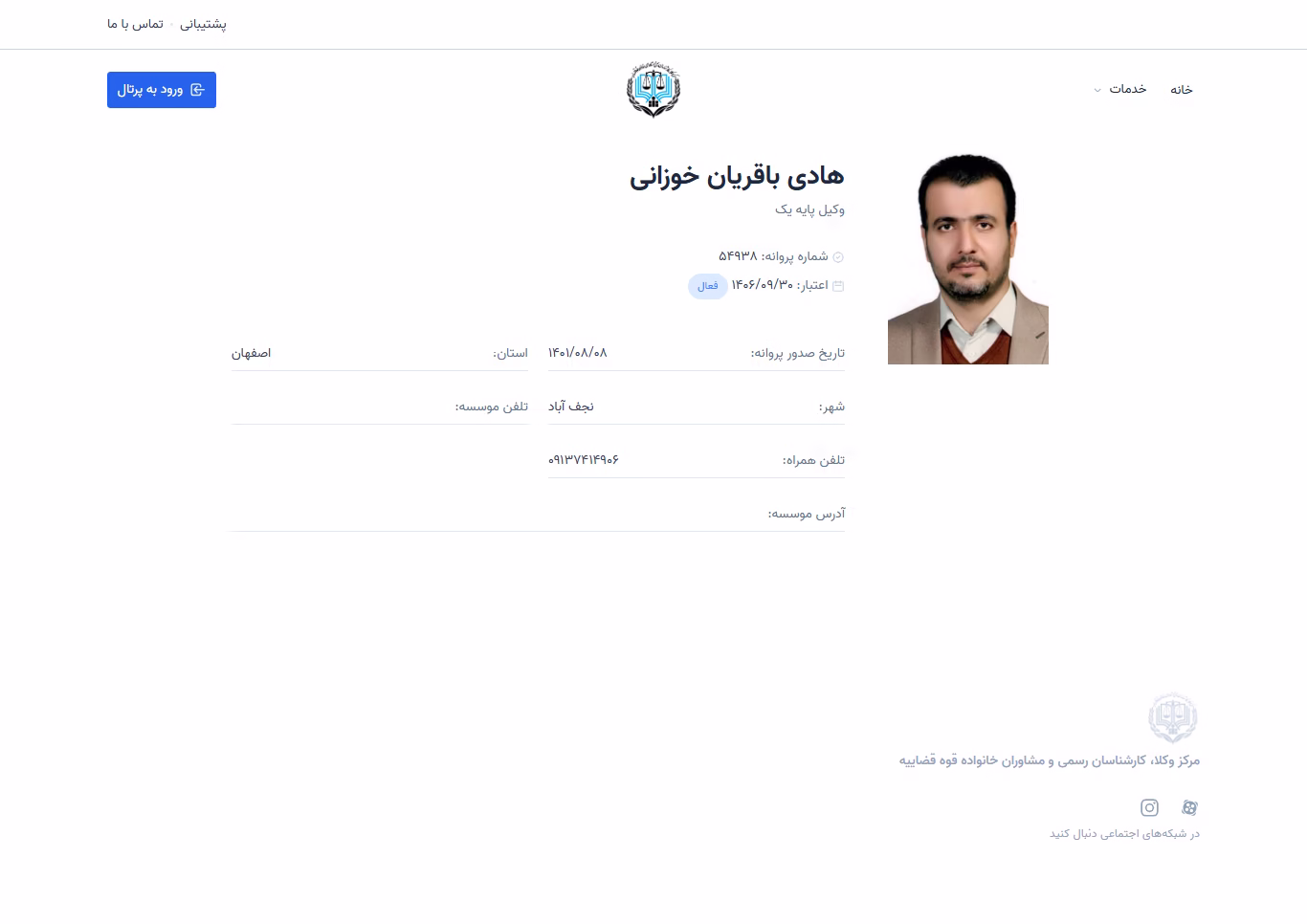 Hadi Bagherian Khuzani profile