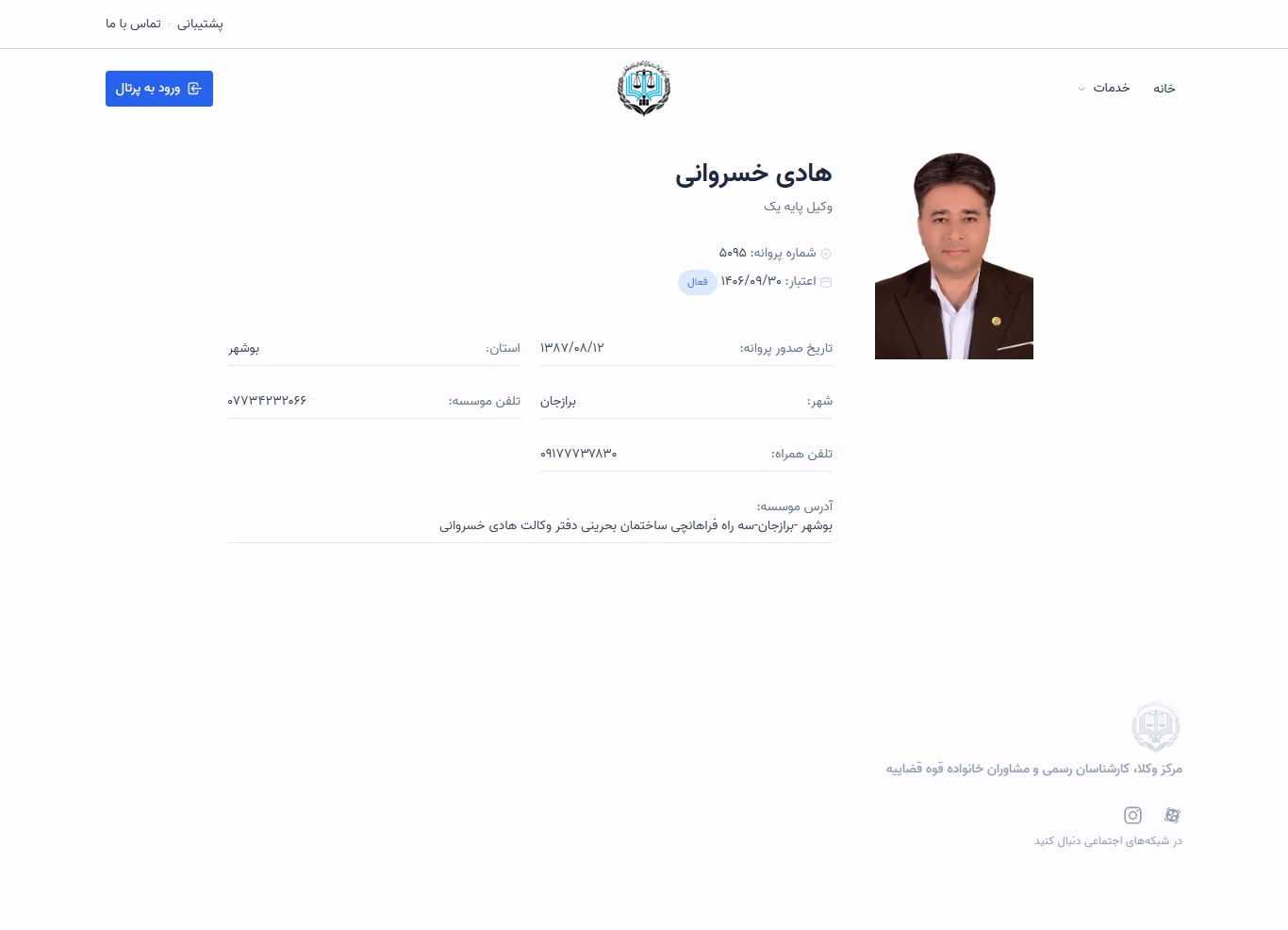 Hadi Khosravani profile