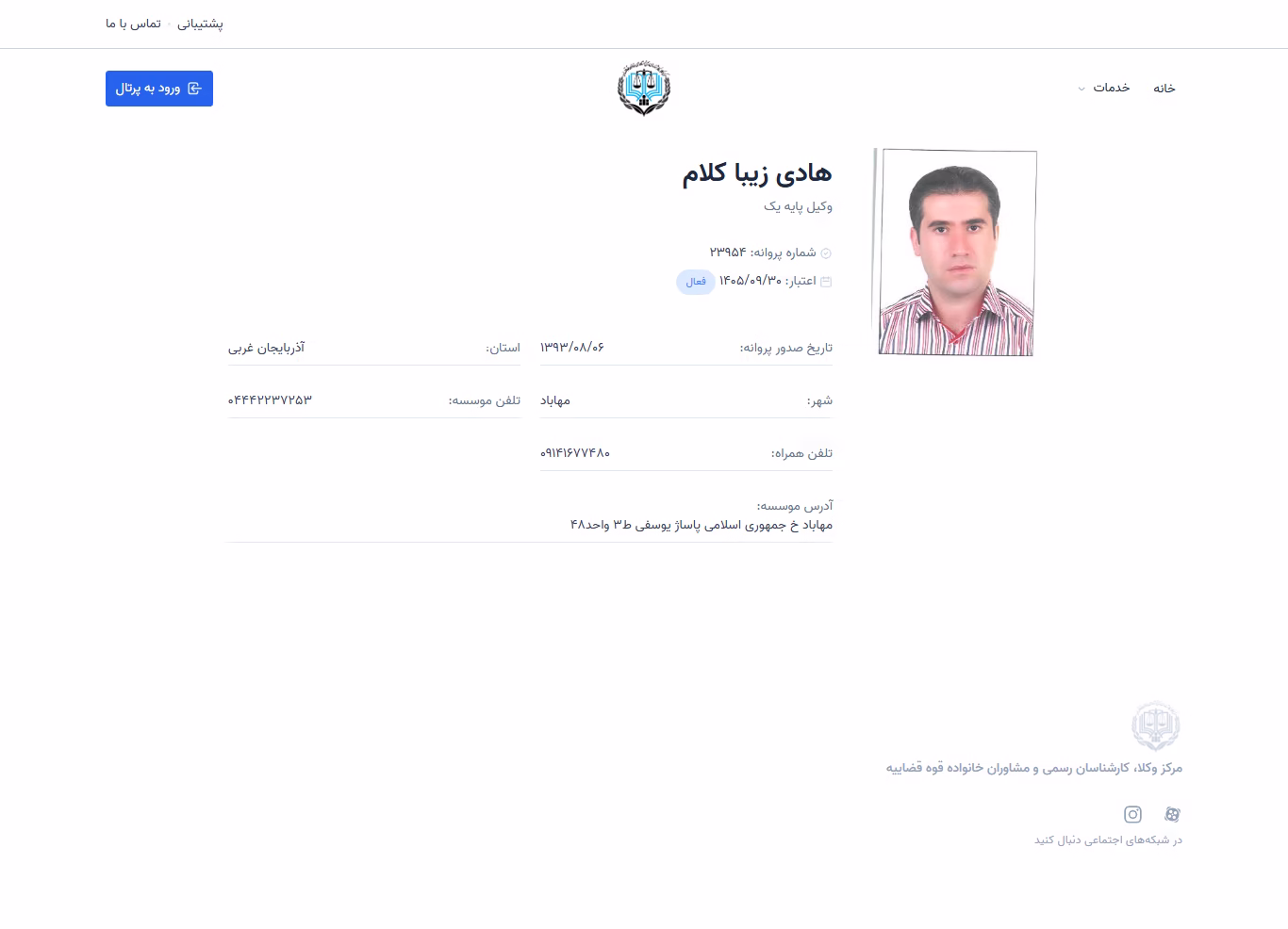 Hadi Zibakalam profile