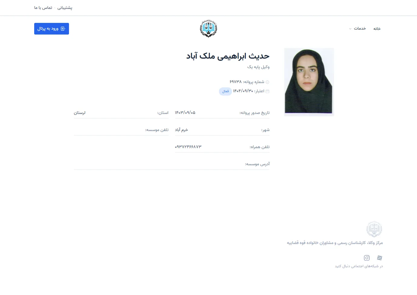 Hadis Ebrahimi Malekabad profile