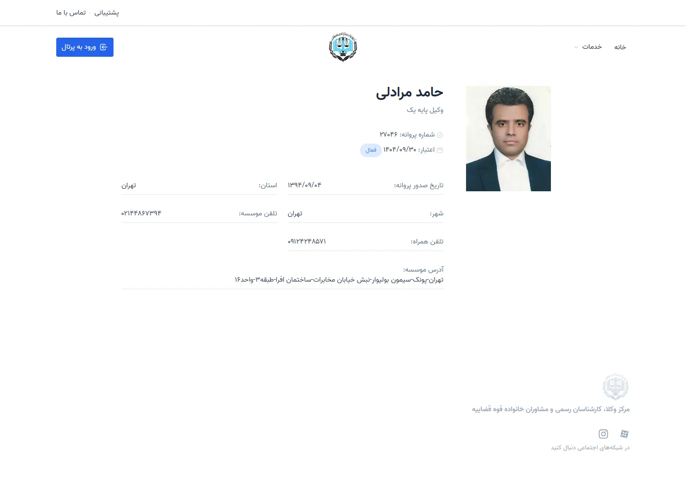 Hamed Muradli profile