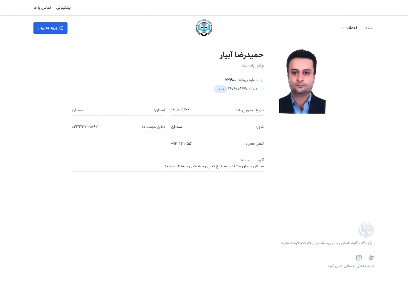 Hamidreza Abyar profile