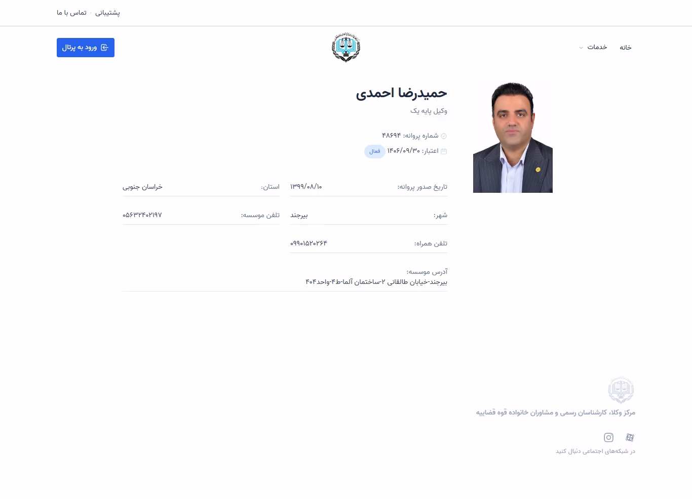 Hamidreza Ahmadi profile