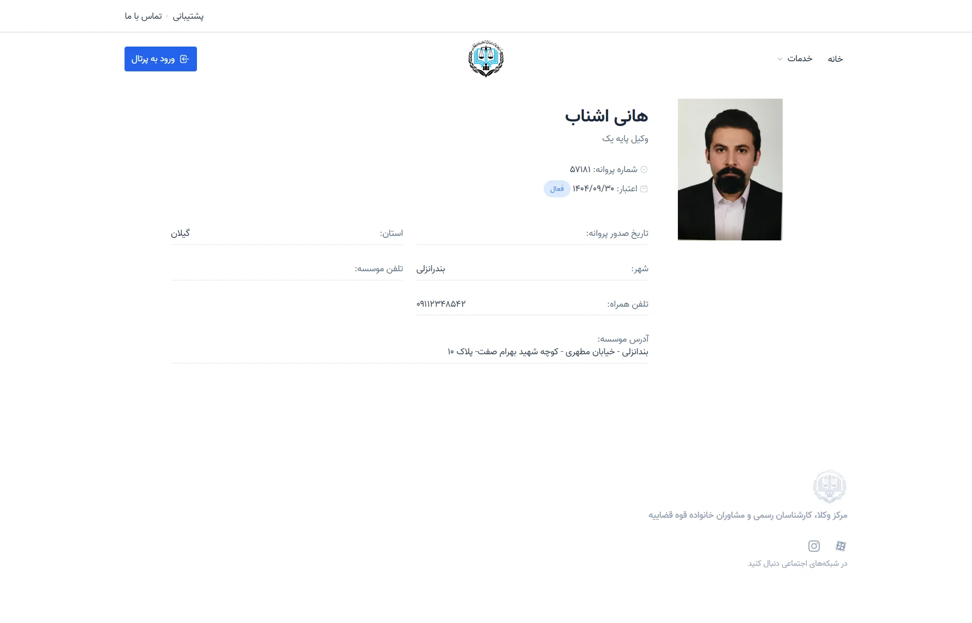 Hani eshnab profile
