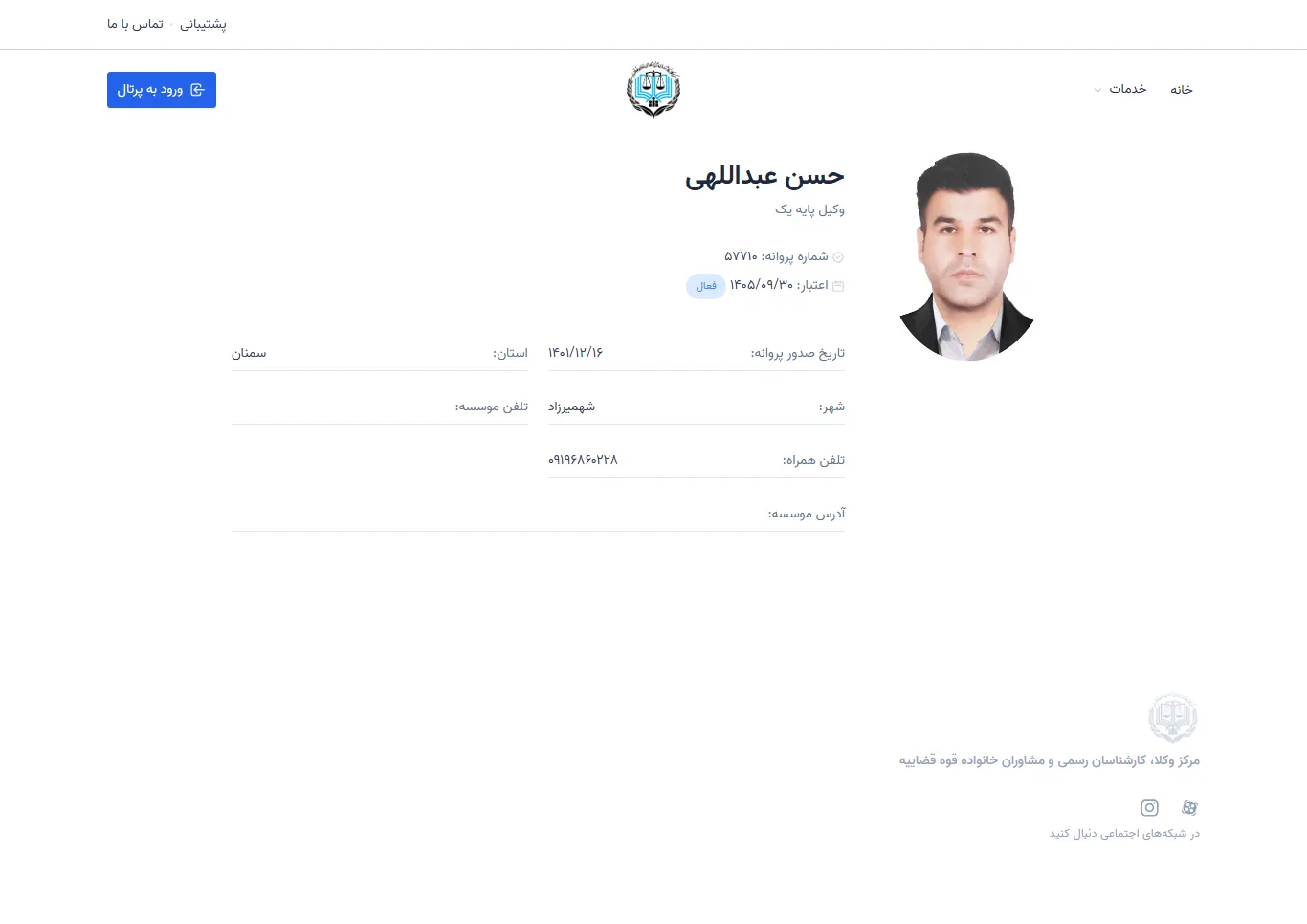 Hasan Abdullahi profile