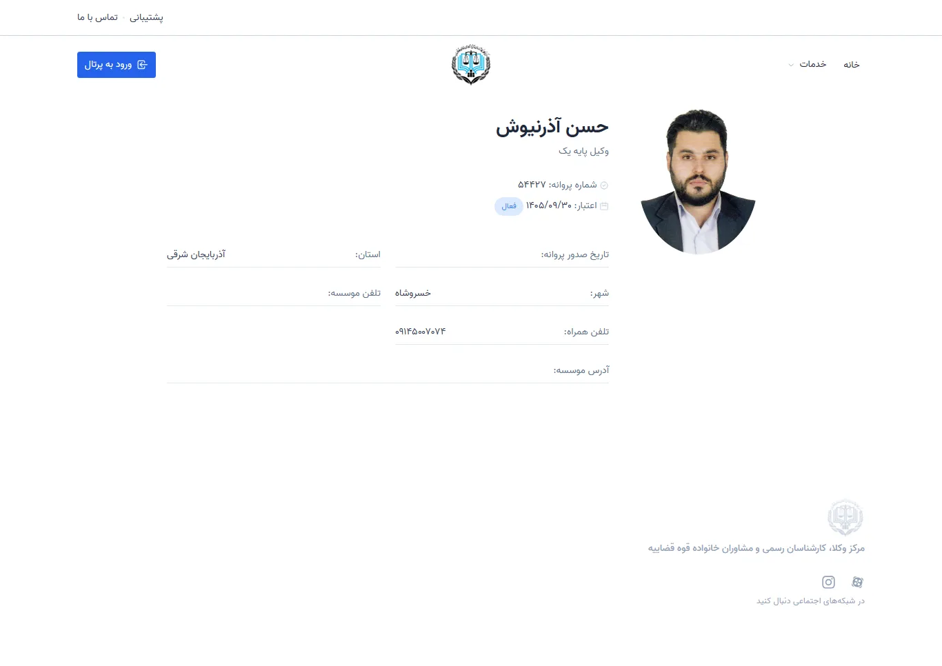 Hasan Azarniush profile