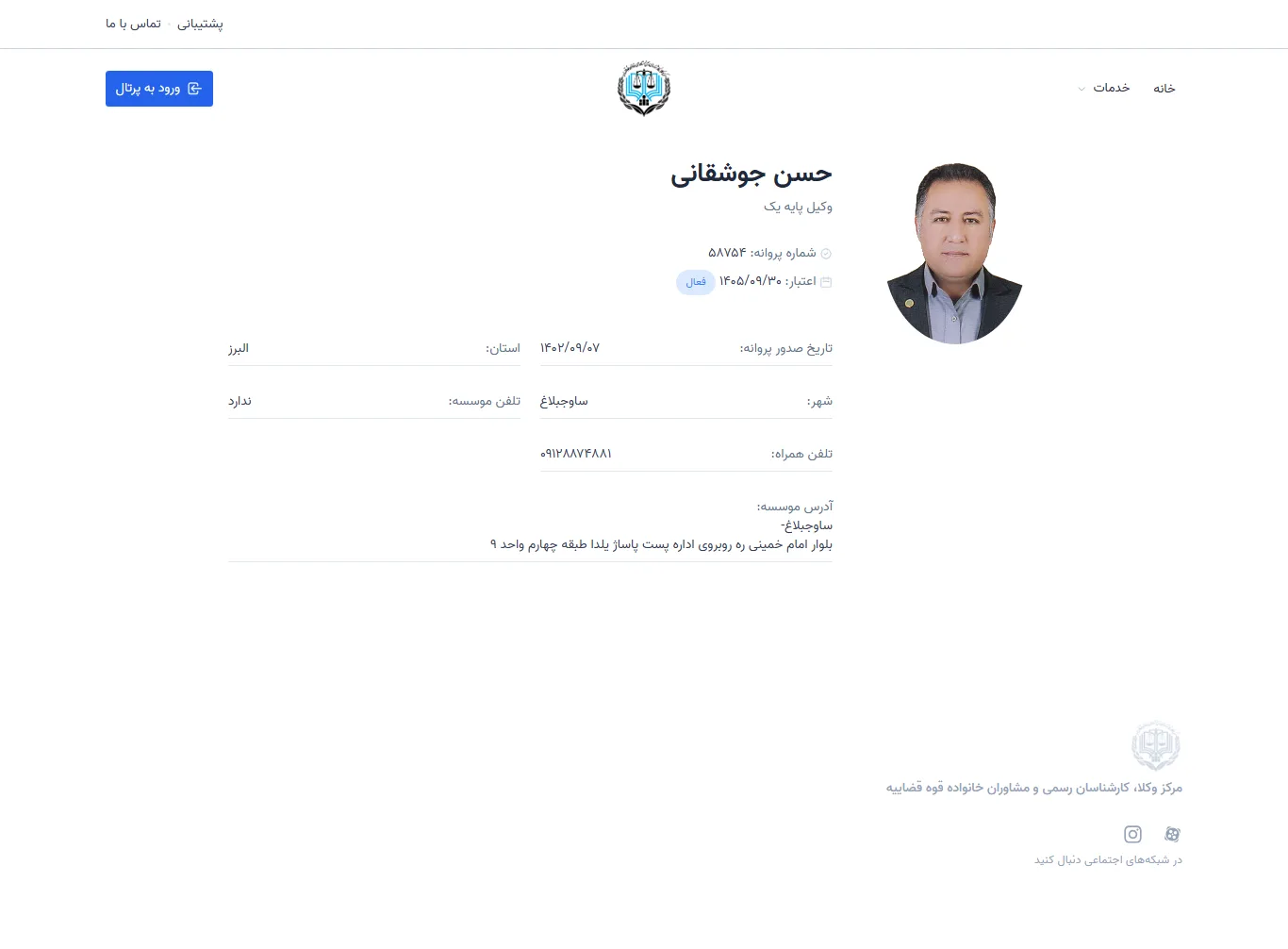 Hasan Joshghani profile