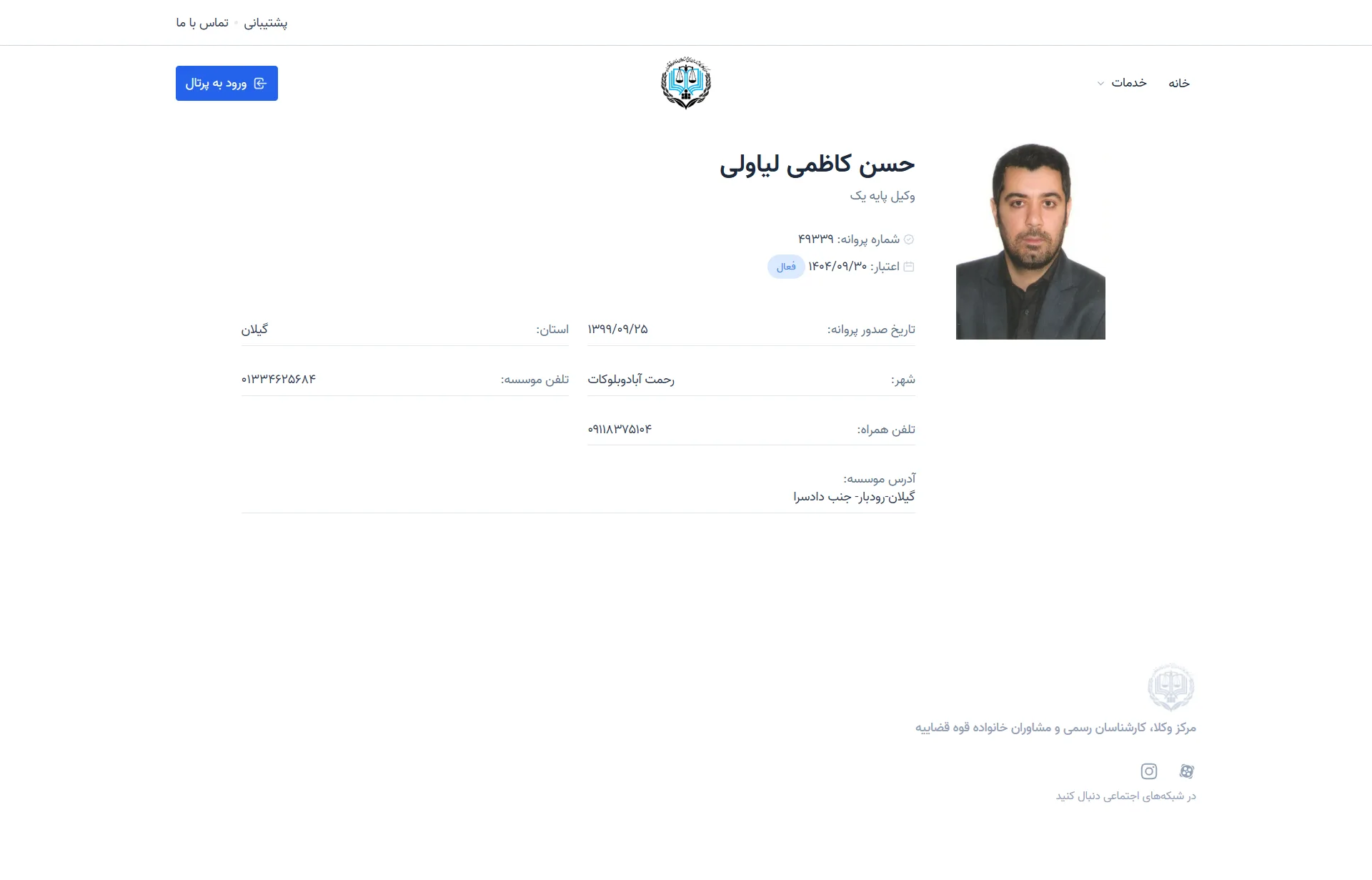 Hasan kazemi liavoli profile