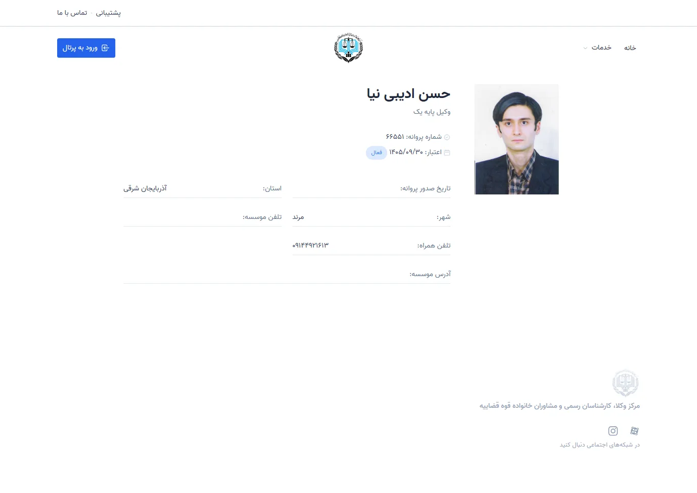 Hassan Adibinia profile