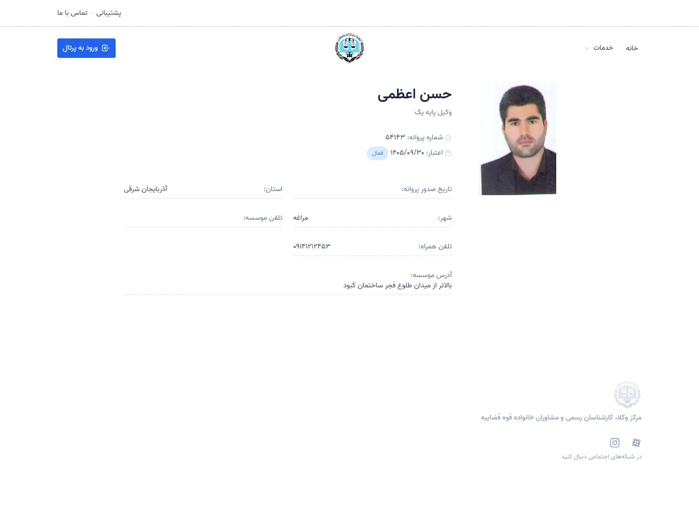 Hassan Azami profile