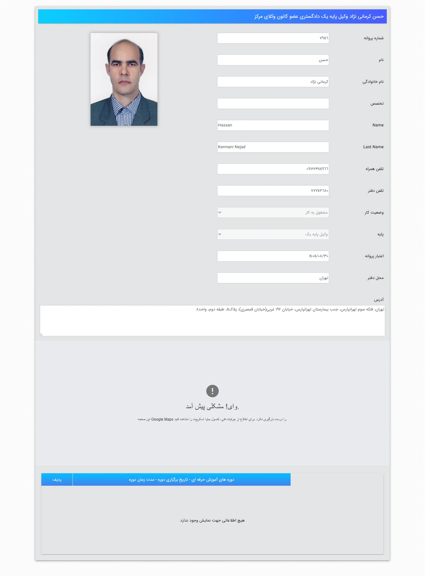 Hassan Kermaninejad profile