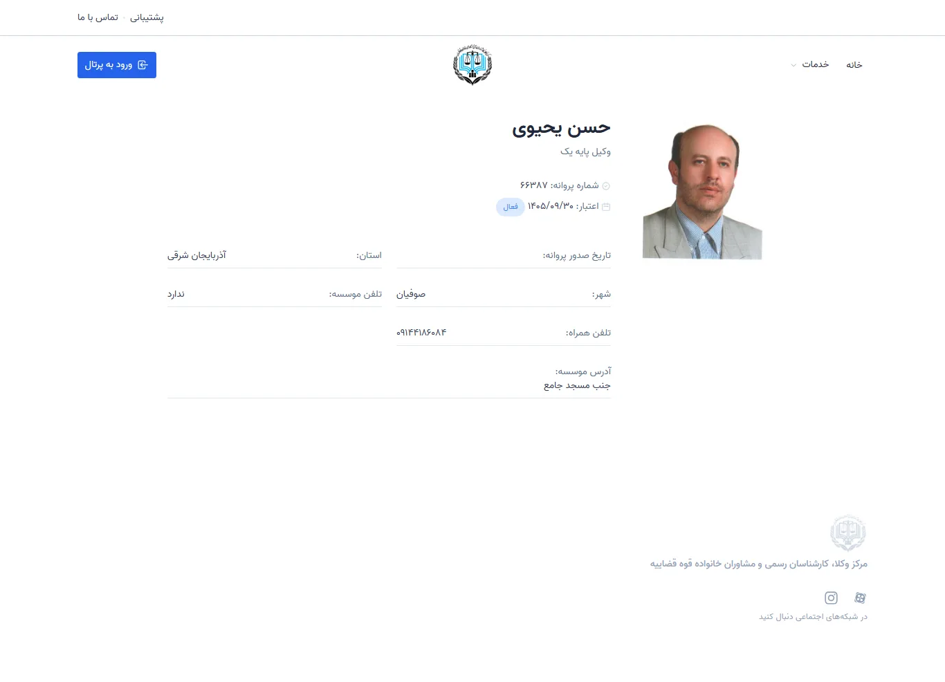 Hassan Yahyawi profile