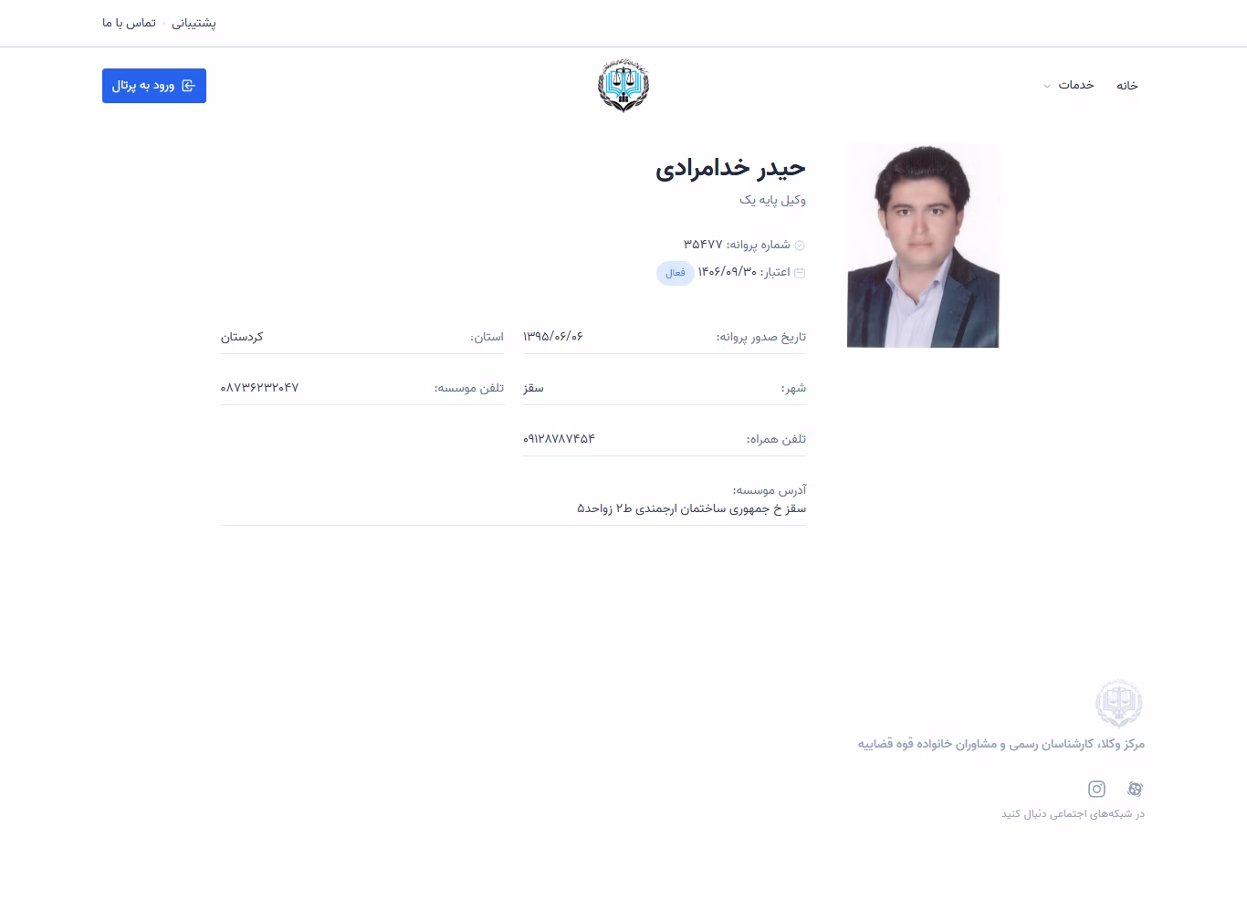 Heydar Khodamoradi profile