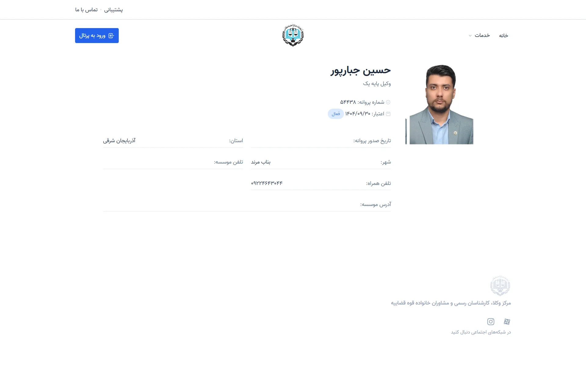 Hossein Jabarpour profile