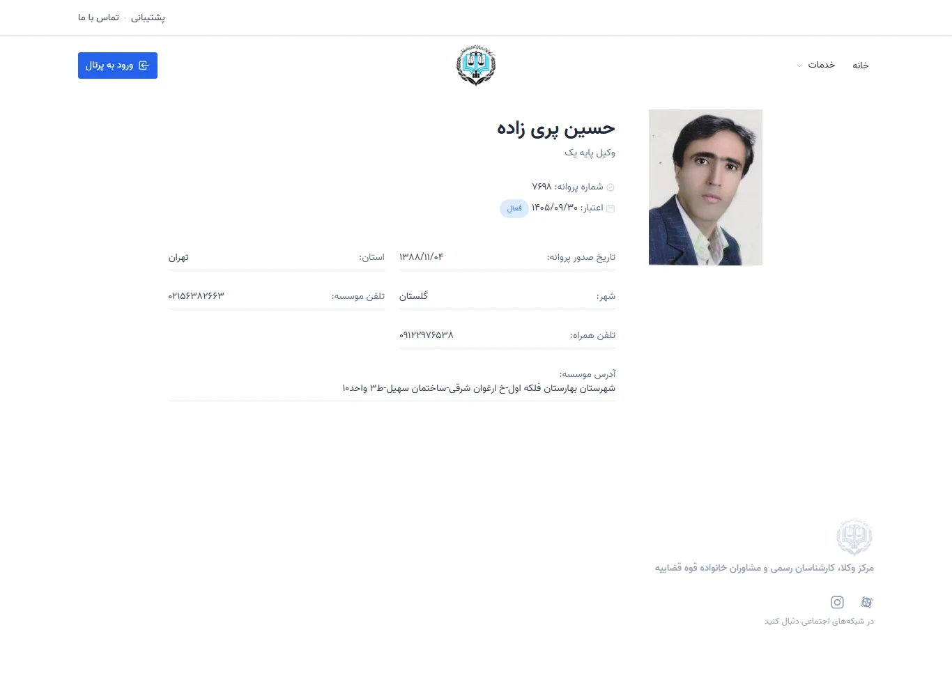 Hossein Parizadeh profile