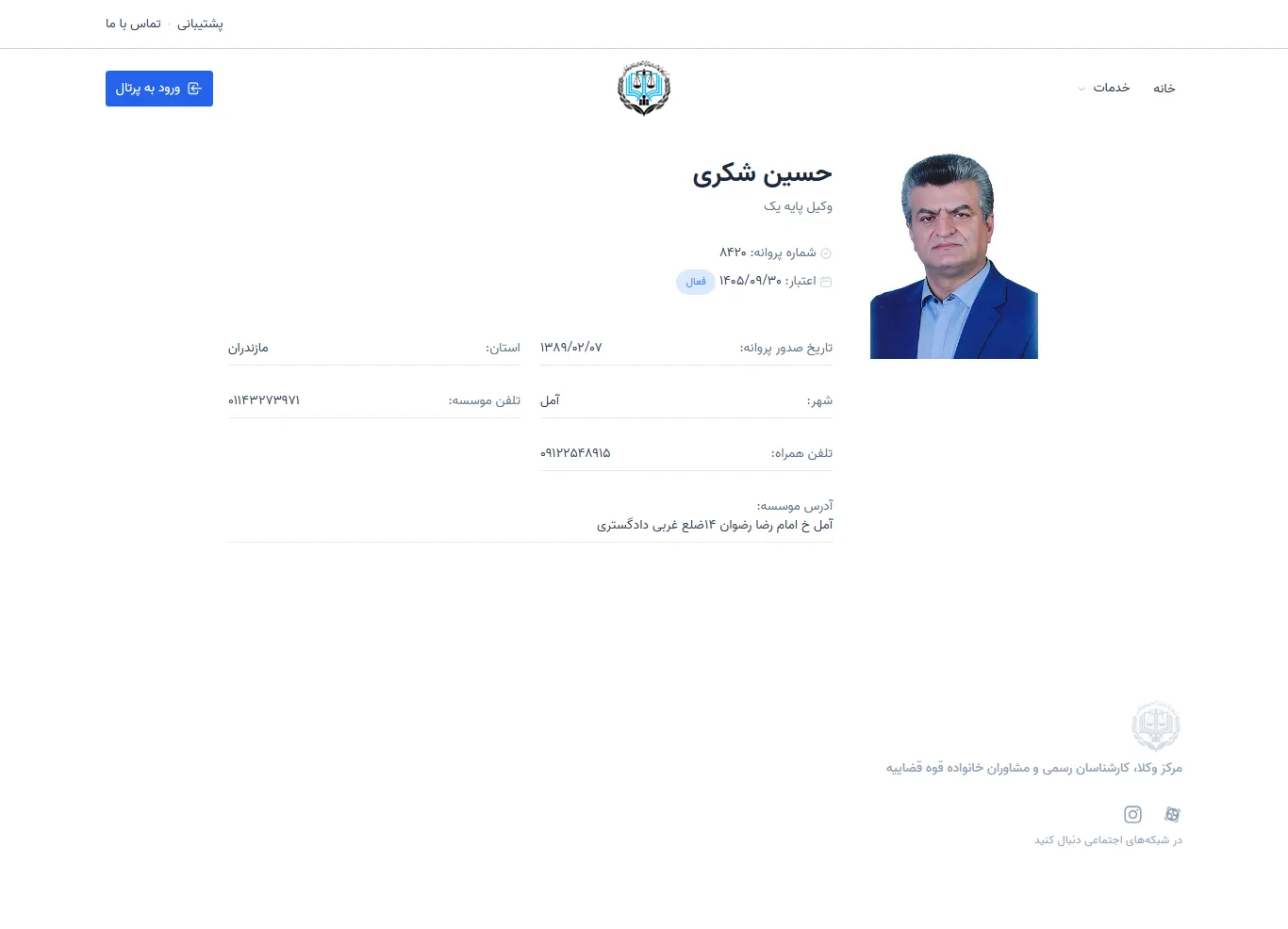Hossein Shukri profile