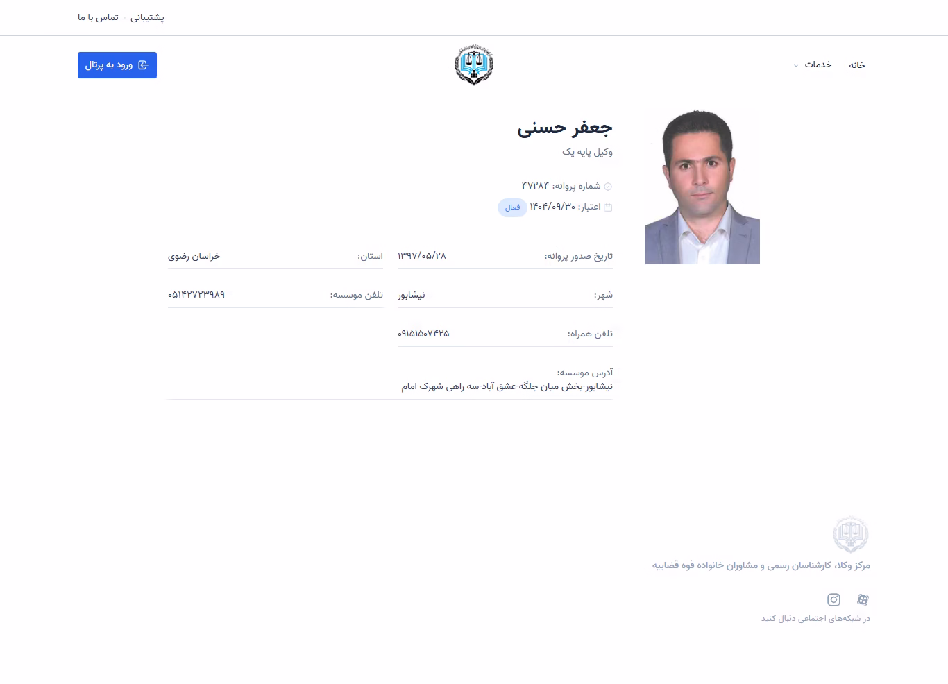 Jafar Hasani profile